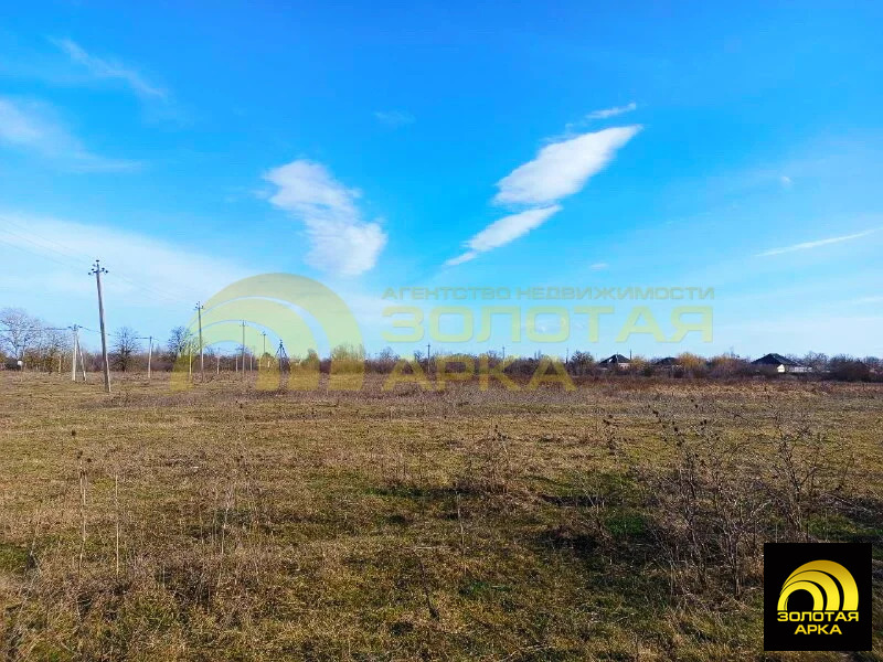 Продажа участка, Мингрельская, Абинский район, ул. Свободы - Фото 1