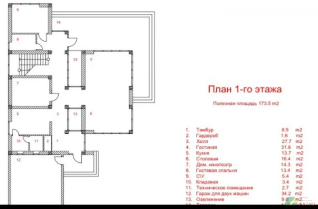 Продажа участка, Веслево, Переславский район, ДНТ Коттеджио - Фото 6