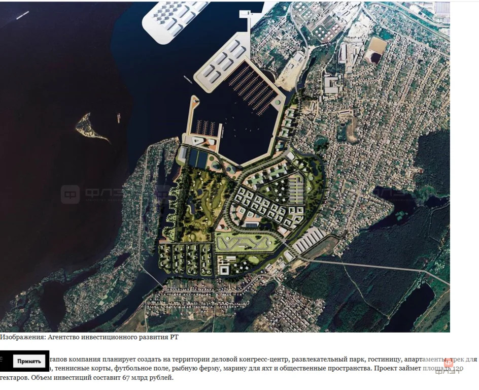 Продажа участка, Казань, ул. Садовая - Фото 1