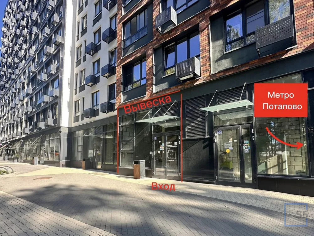 Продажа ПСН, м. Потапово, улица Эдварда Грига - Фото 3