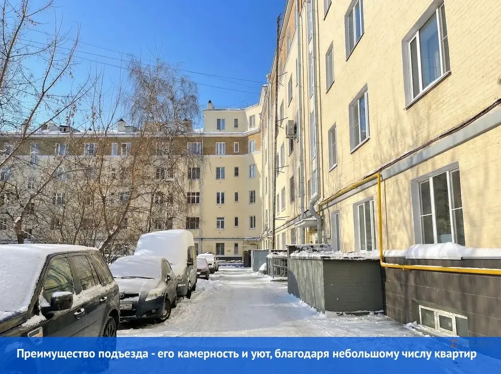 Продается 3-комнатная квартира ул. Усачева, 29к7. - Фото 21