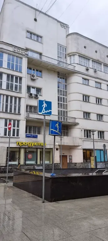 Продается 4-х комн.квартира у м. Маяковская - Фото 25