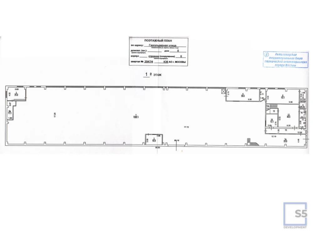 Продажа производственного помещения, м. Нижегородская, ул. ... - Фото 6
