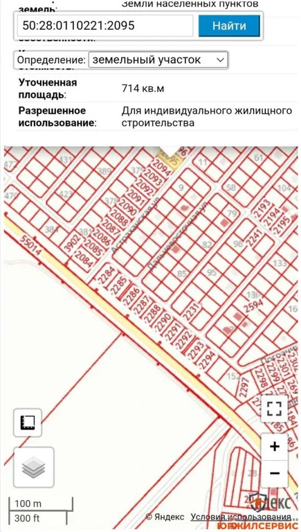 Продажа участка, Домодедово, Домодедово г. о., Астраханская - Фото 1
