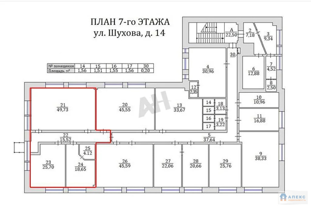 Аренда офиса 114 м2 м. Шаболовская в бизнес-центре класса В в Донской - Фото 7