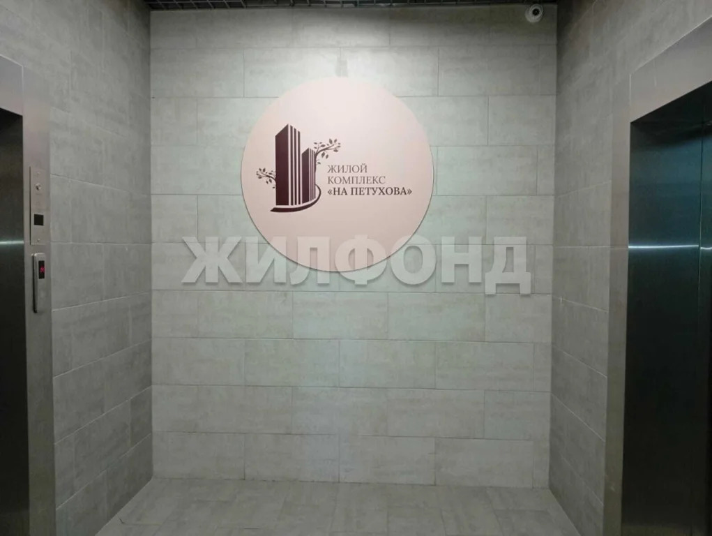 Продажа квартиры, Новосибирск, ул. Петухова - Фото 10
