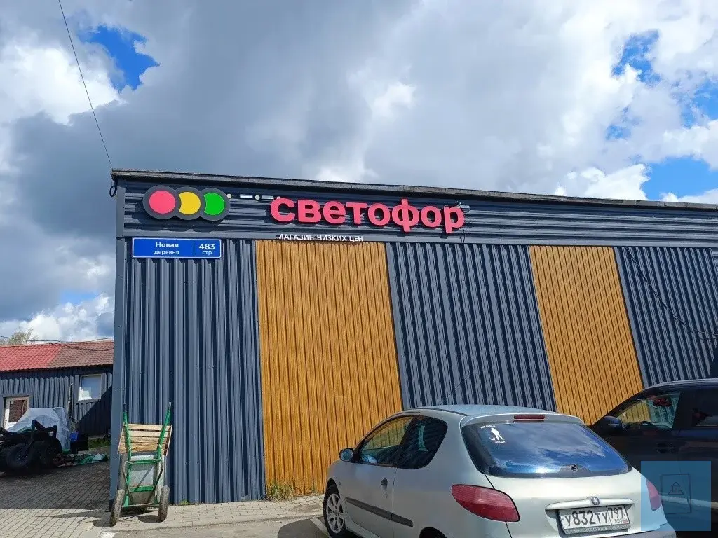 8,2 сотки в д. Новая - Фото 12