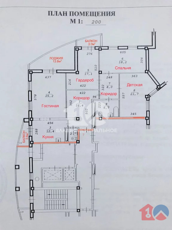 городской округ Новосибирск, Новосибирск, улица Блюхера, д.71Б, ... - Фото 17