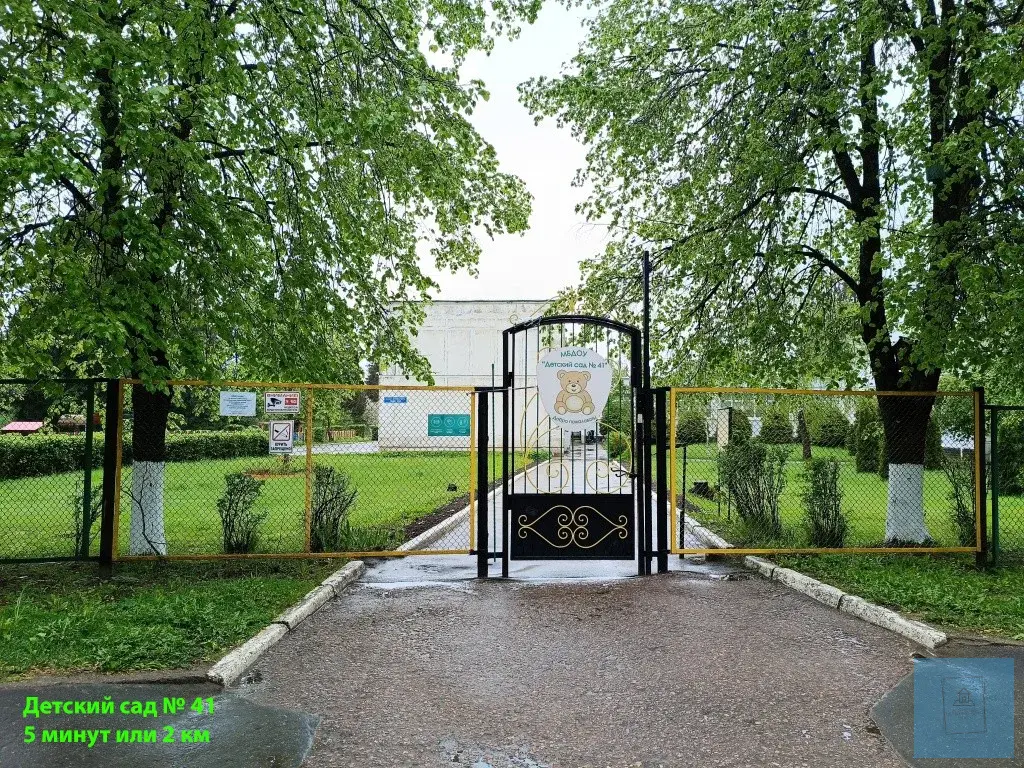 Дом 192кв.м. в окружении леса - Фото 9