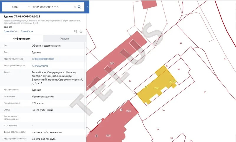 м. Курская, Сыромятнический проезд, 879 м2, Особняк (ном. объекта: ... - Фото 18