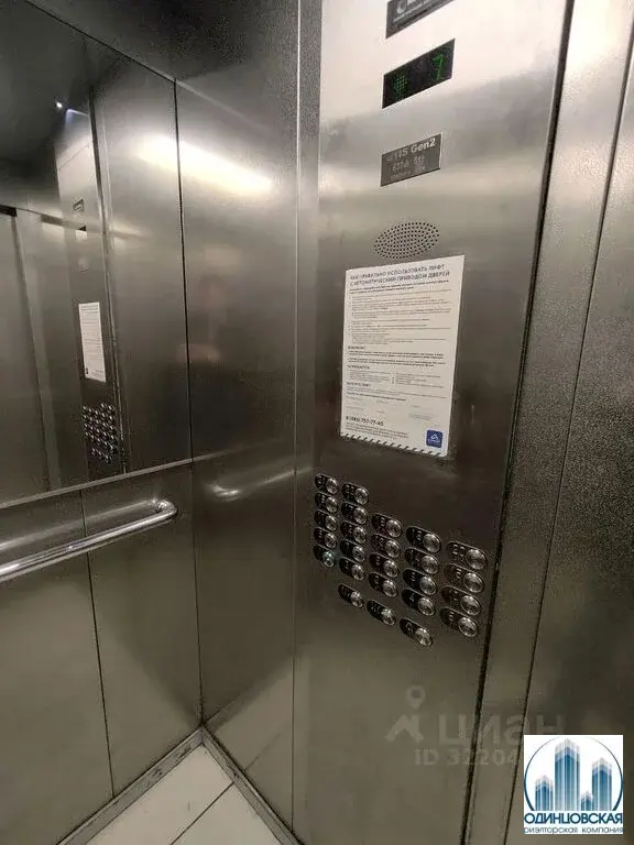 Продажа квартиры-студии 37.3м Северная ул., 5к2, Одинцово, Московская - Фото 9