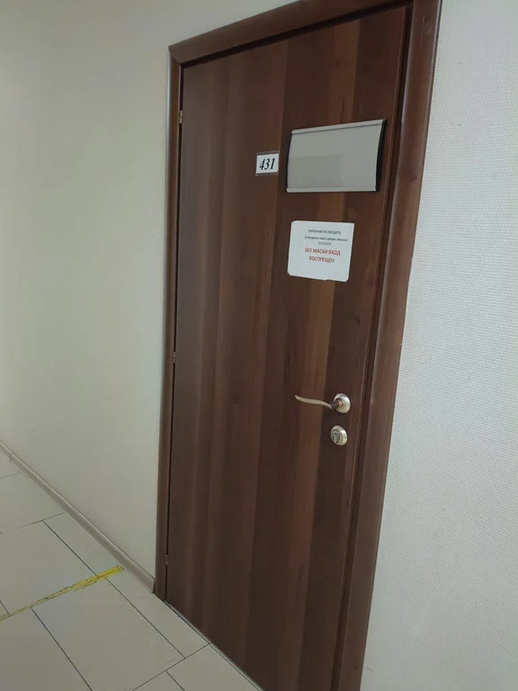 Аренда офиса 36 м2 - Фото 3