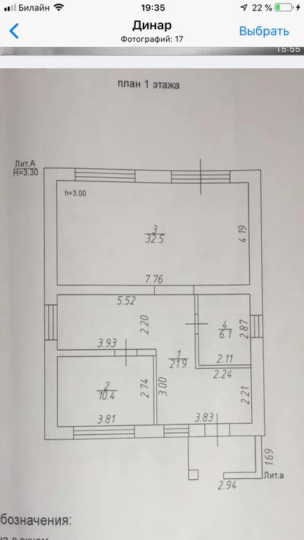 Карта усады лаишевский