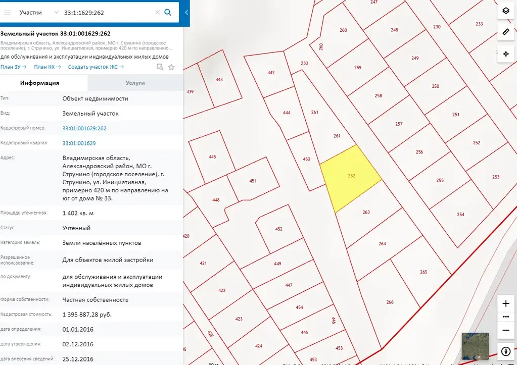 Купить Квартиру В Струнино Владимирской Области