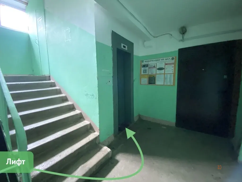 Продается 1-комнатная квартира ул. Дружбы, д.20 - Фото 14