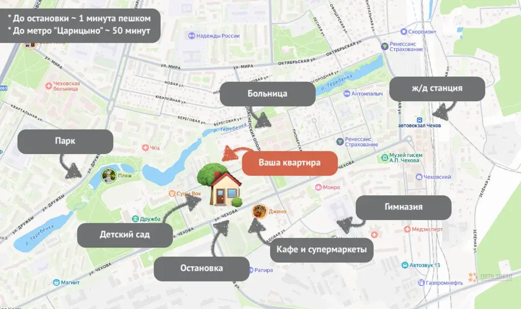 Продается 2-комнатная квартира г. Чехов, ул. Чехова, 37А - Фото 4