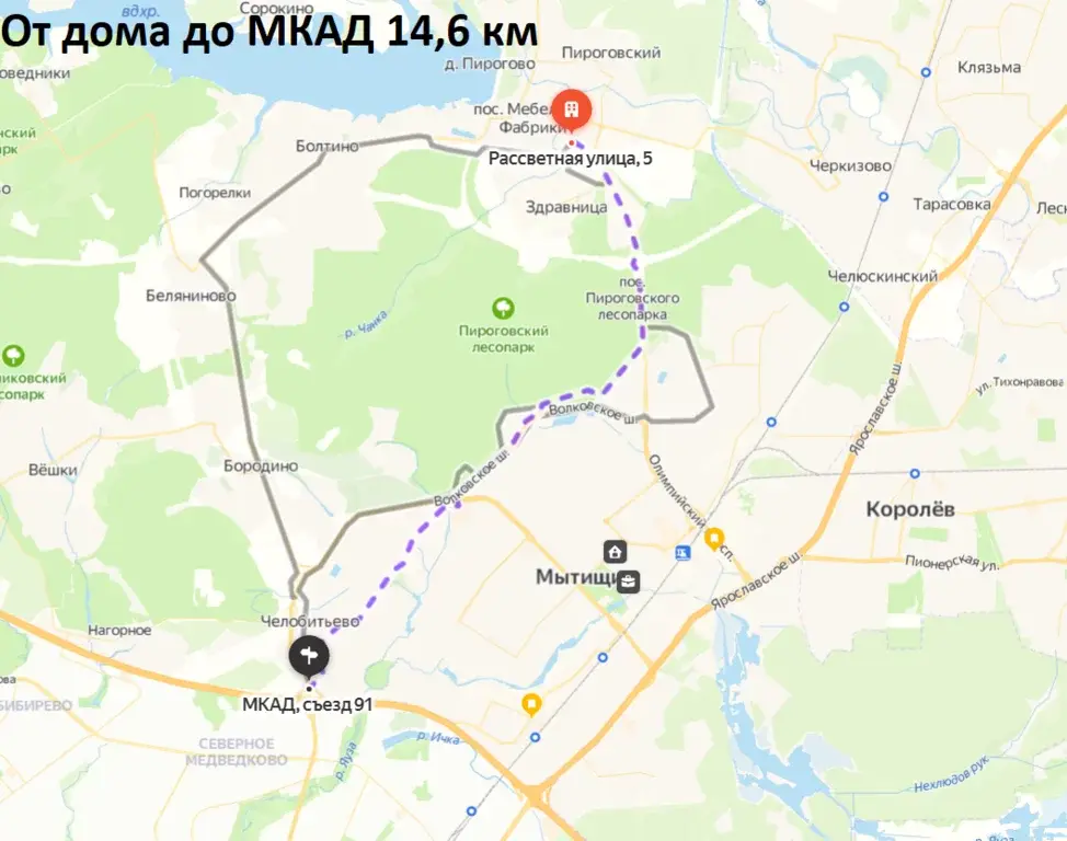 Продается 1-комнатная квартира - Фото 5