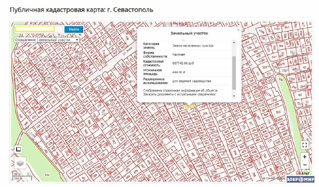 Продается Участок - Фото 18