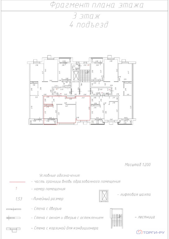 Продажа квартиры, Троицк, улица Академика Дыхне - Фото 4