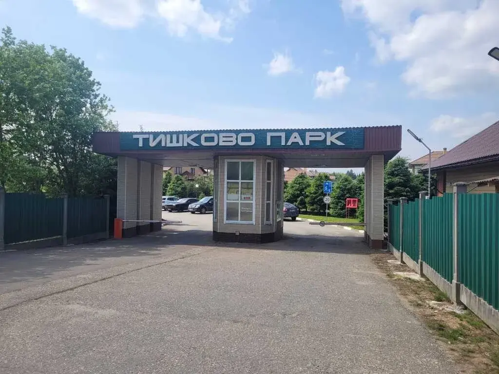 Дом, Пушкино г.о., Тишково Парк, д. 114 - Фото 20