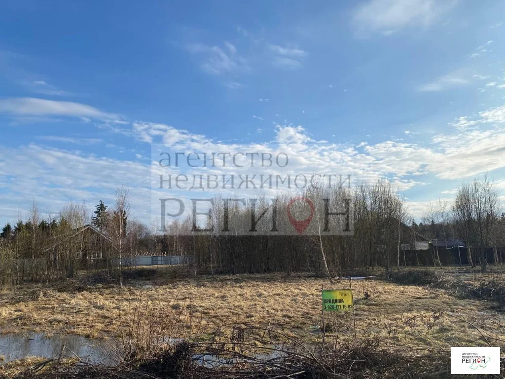 Продажа участка, Наро-Фоминский район - Фото 4