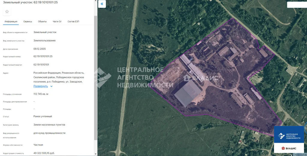 Продажа производственного помещения, Победное, Скопинский район, ... - Фото 1