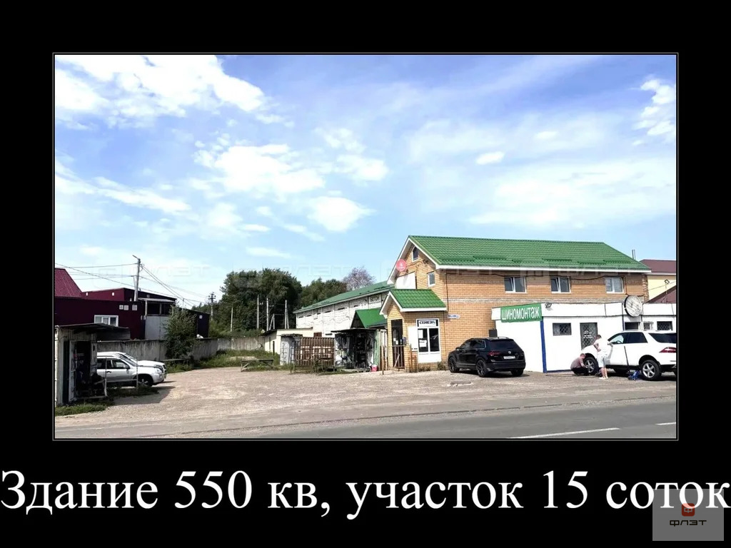 Продажа ПСН, Казань, ул. Лиственная (Салмачи) - Фото 2