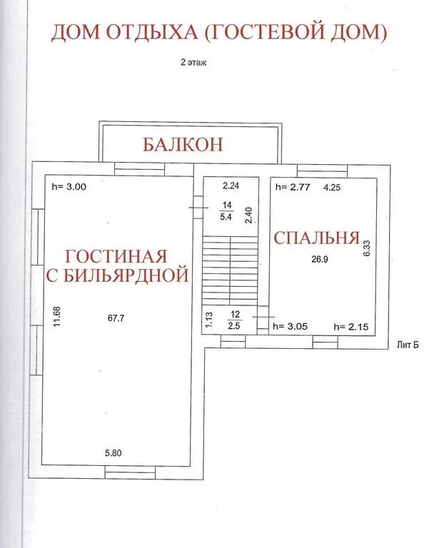 Продажа дома д. Якиманское (Солнечногорский гор. округ) - Фото 50