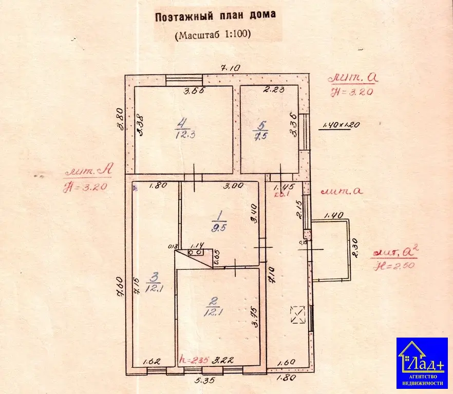 1-этажный дом, ул. Новоселовка, 64 м2 - Фото 12