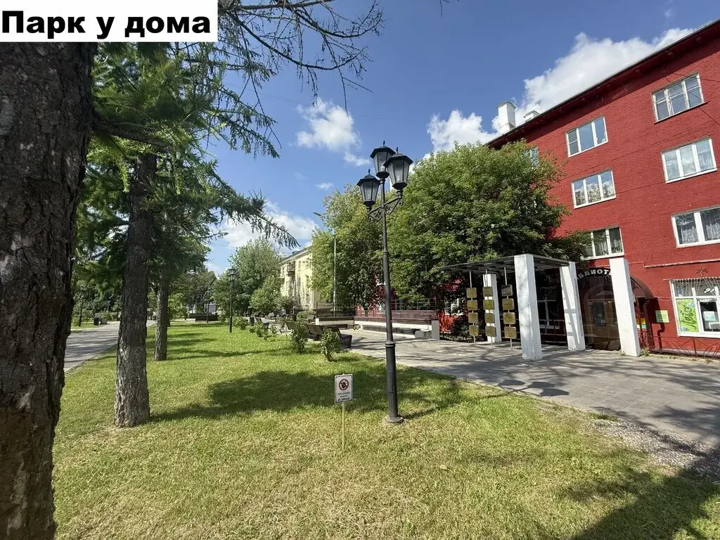 Продам 3х комнатную квартиру 73 кв.м. с высокими потолками - Фото 44