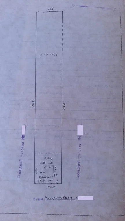 Продажа дома, Абинск, Абинский район, ул. Коллективная - Фото 18