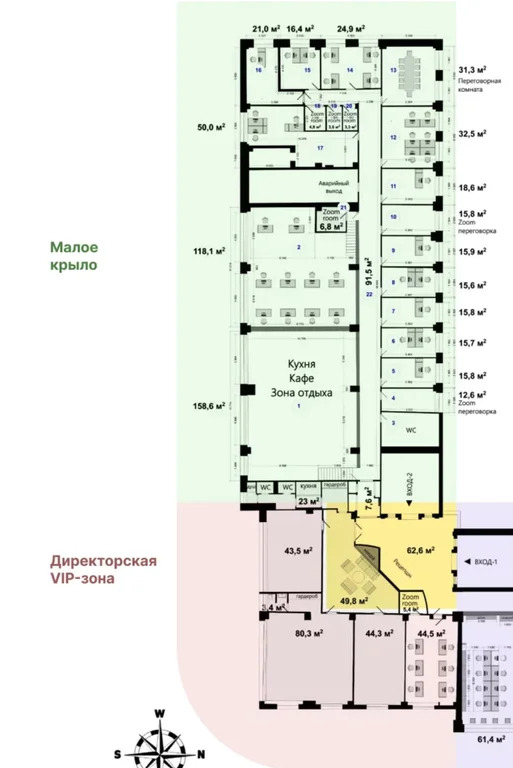 Аренда офиса 1335м2 с кухонной зоной + директорской VIP зоной - Фото 3