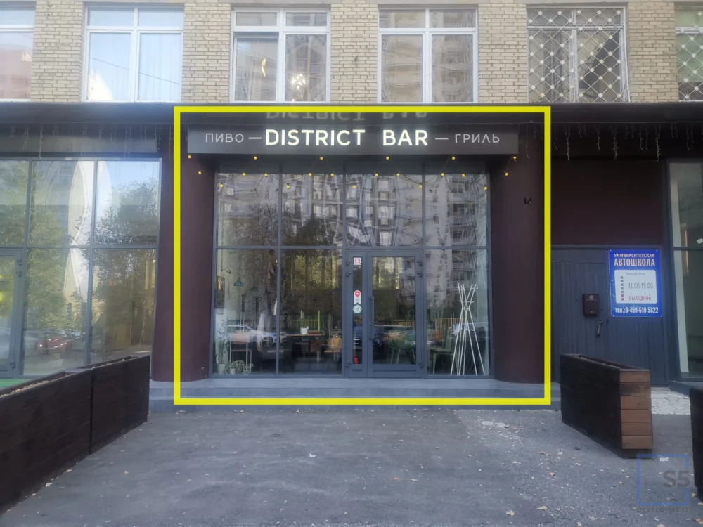 Продажа готового бизнеса, м. Чертановская, Балаклавский пр-кт. - Фото 1