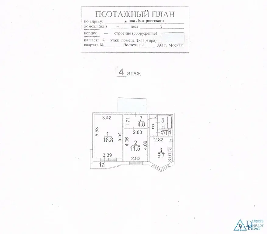 2-комн. кв. 50,9 кв. м. в 6 мин. пешком до метро Улица Дмитриевского - Фото 26