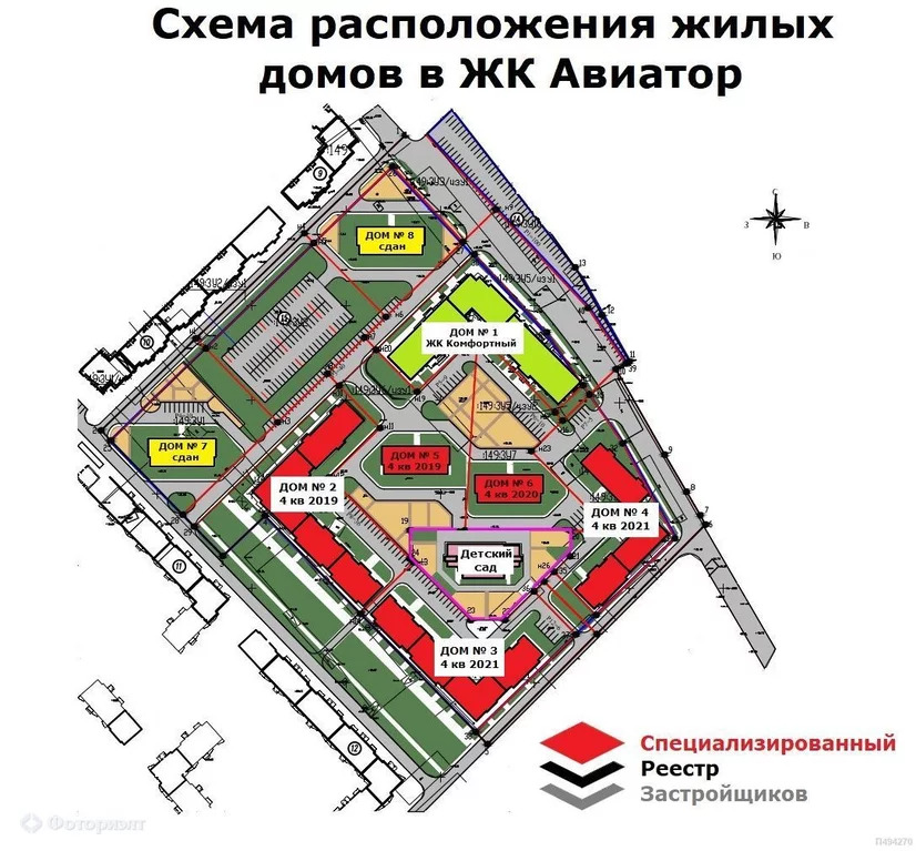 Расположение домов в жилом комплексе