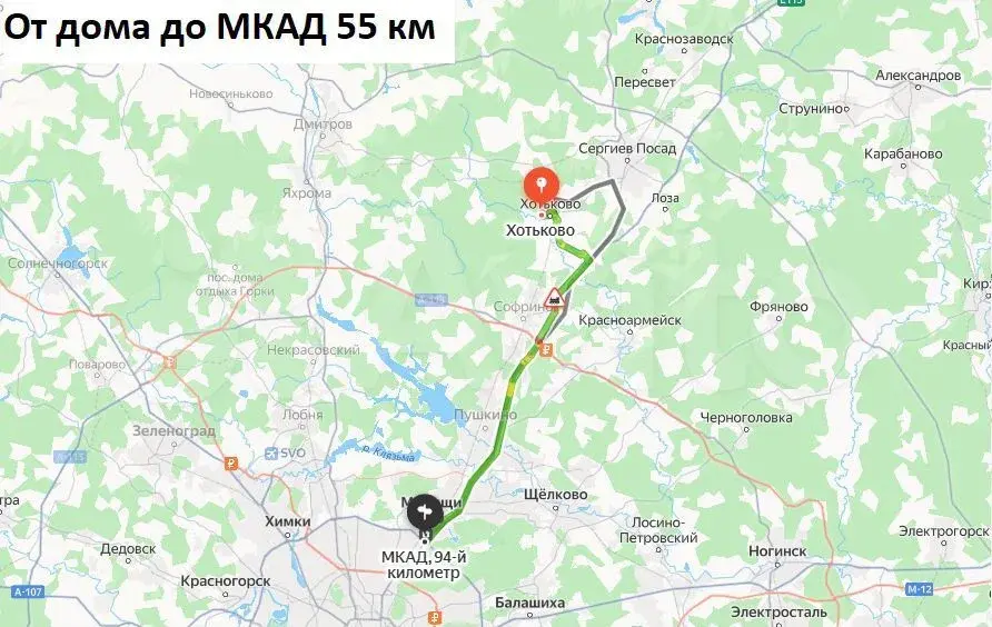 Дом 32,8 м на участке 7 сот. - Фото 17