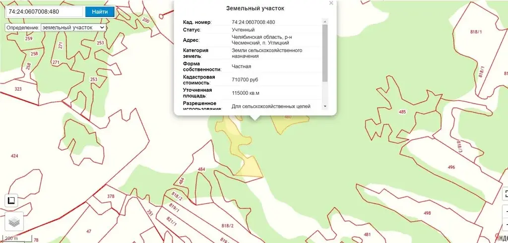 Продам земельный участок Челябинская область,р-н Чесменский,п Углицкий - Фото 2