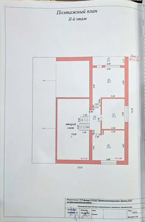 Продажа дома, Полтавская, Красноармейский район, ул. Коммунистическая - Фото 28