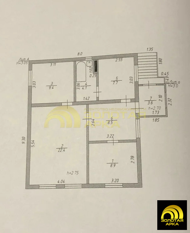 Продажа дома, Крымск, Крымский район, ул. Коммунистическая - Фото 13