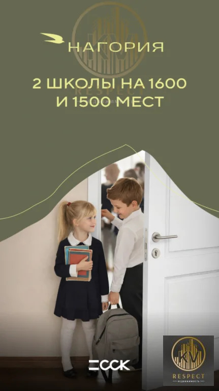 Продажа квартиры, Железноводск, ул. Ленина - Фото 5