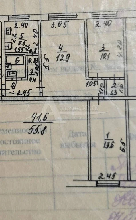 Продажа квартиры, Минеральные Воды, ул. Советская - Фото 14