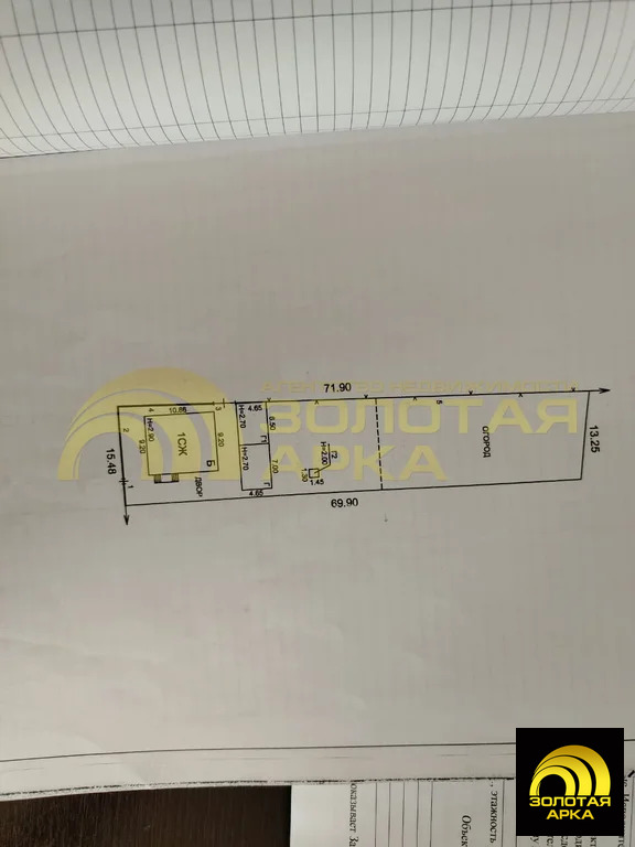 Продажа дома, Холмская, Абинский район, ул. Красная - Фото 18