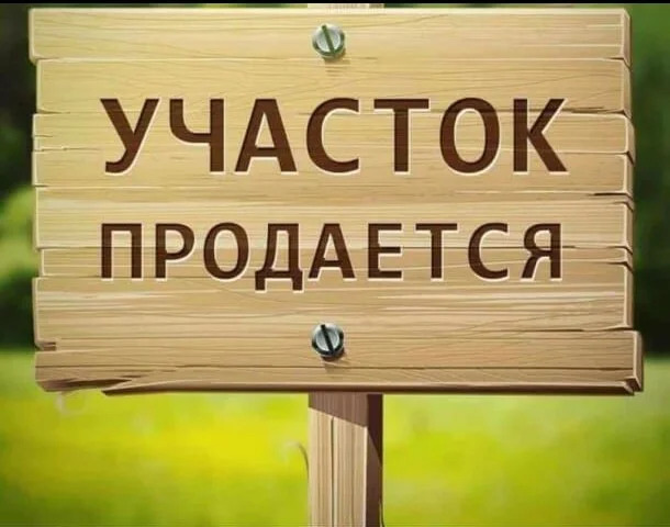 Продажа участка, Красноармейский, Темрюкский район, ул. Гагарина - Фото 0