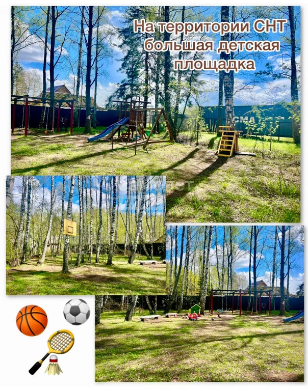 Продажа дома, Надеждино, Дмитровский район - Фото 39