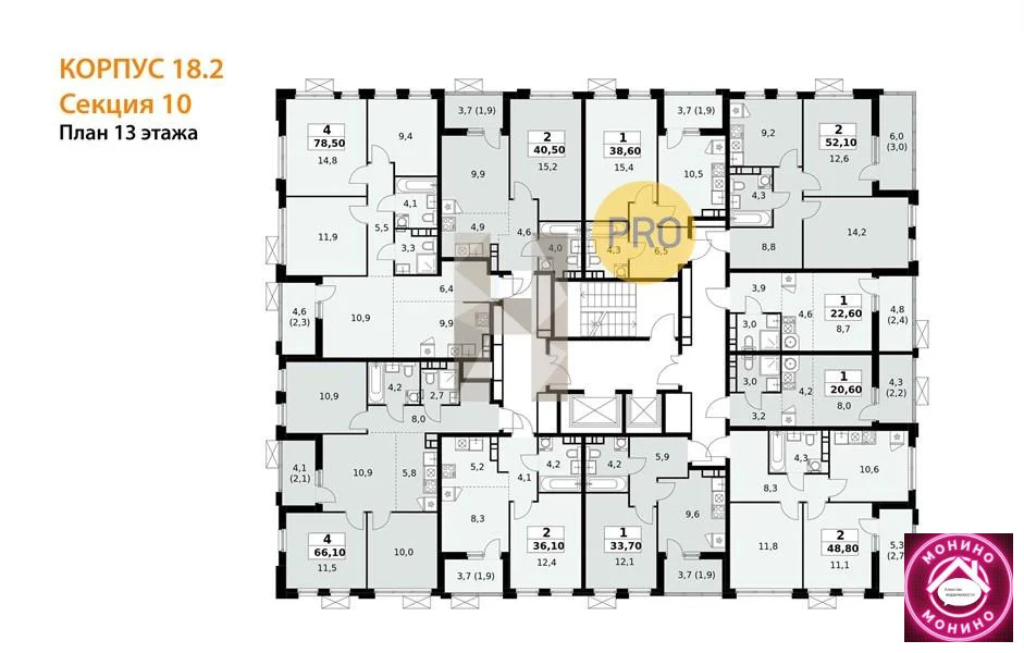 Продажа квартиры в новостройке, м. Коммунарка, Сосенское п. - Фото 7