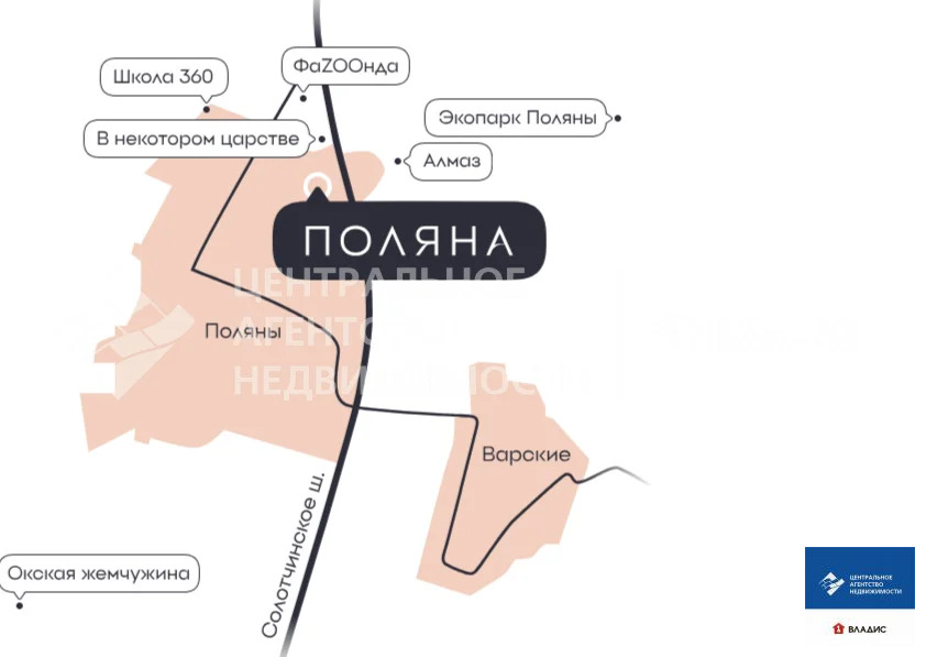 Продажа квартиры в новостройке, Поляны, Рязанский район - Фото 15