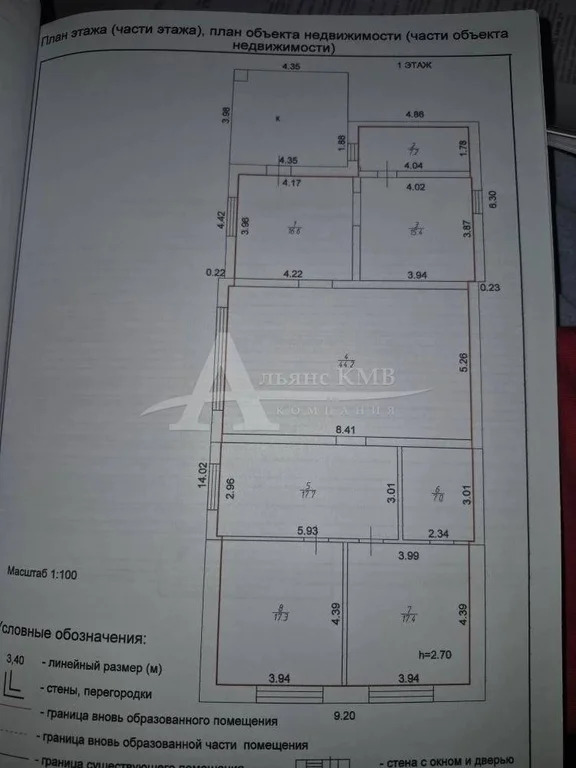 Продажа дома, Зеленокумск, Советский район, ул. Ессентукская - Фото 5