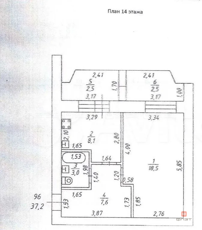 Продажа квартиры, Казань, Ямашева пр-кт. - Фото 8