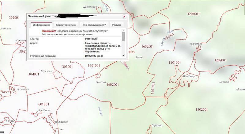 Карта нижнетавдинского района тюменской области подробная с поселками