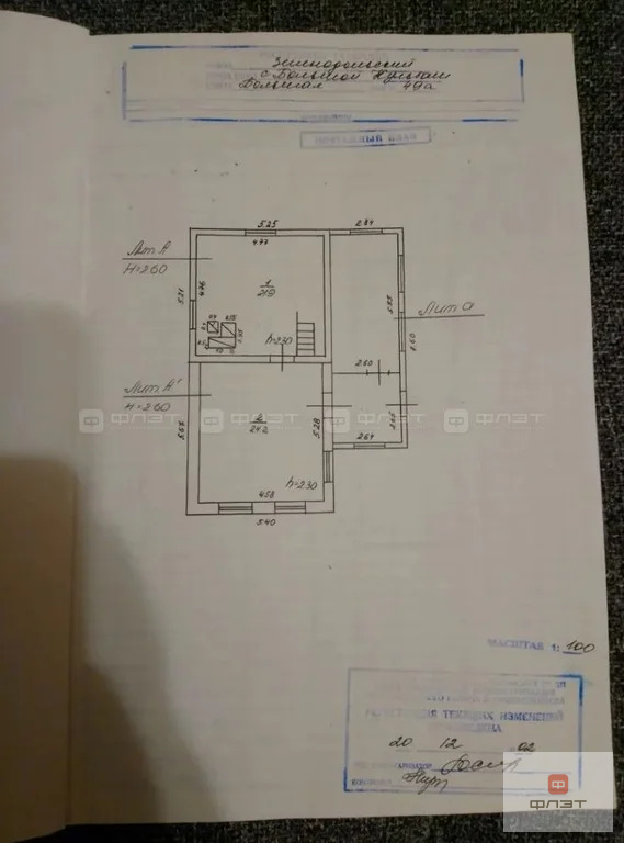 Продажа дома, Большой Кульбаш, Зеленодольский район, ул. Большая - Фото 15